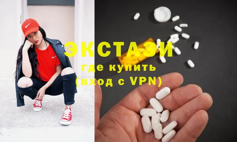 Ecstasy круглые  магазин    Межгорье 