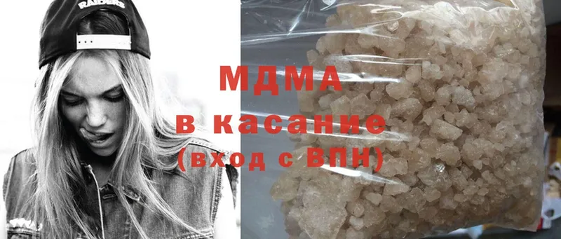 MDMA кристаллы  купить наркотик  Межгорье 